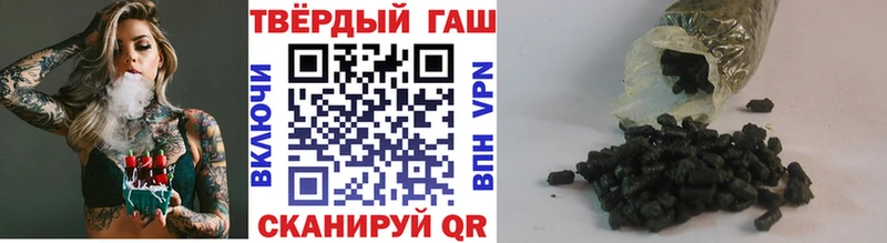 Купить ГАШ Псилоцибиновые грибы БУТИРАТ Меф Канабис СОЛЬ Тихорецк