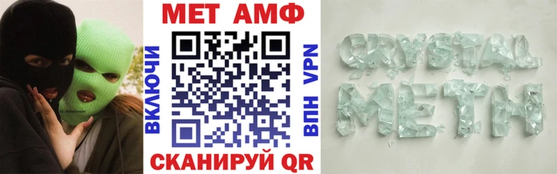 Купить  Тихорецк  Amphetamine Premium 