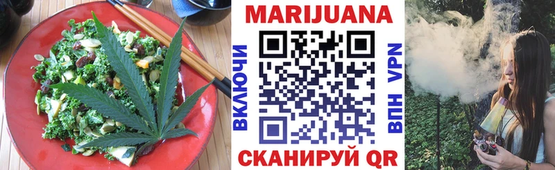 Купить закладки  Тихорецк  Cannafood конопля 