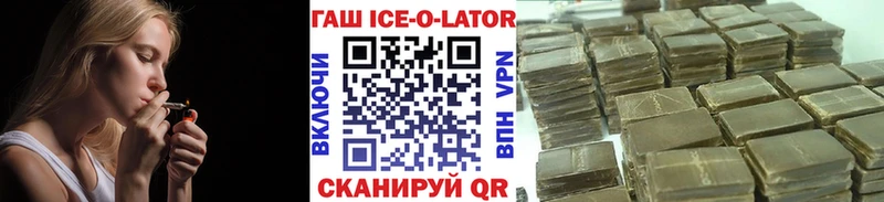 Купить закладки  Тихорецк  ГАШ hashish 