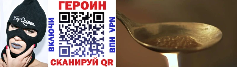 Героин гречка  Купить закладки  Тихорецк 
