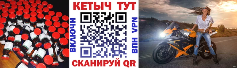КЕТАМИН ketamine  Купить закладки  Тихорецк 