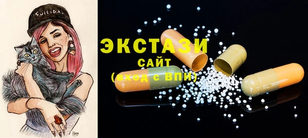 стафф Костерёво