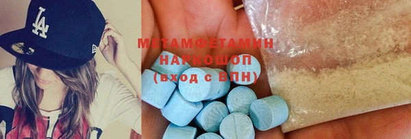 стафф Костерёво