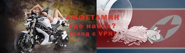стафф Костерёво