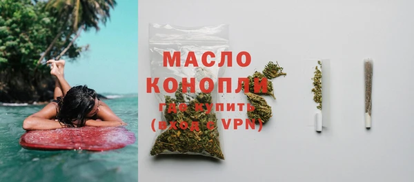 стафф Костерёво