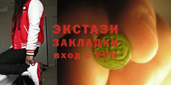 стафф Костерёво