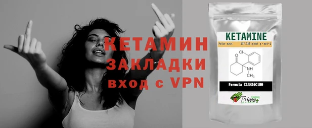 стафф Костерёво