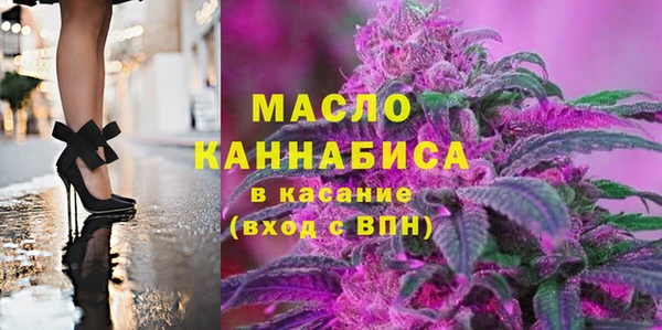 стафф Костерёво