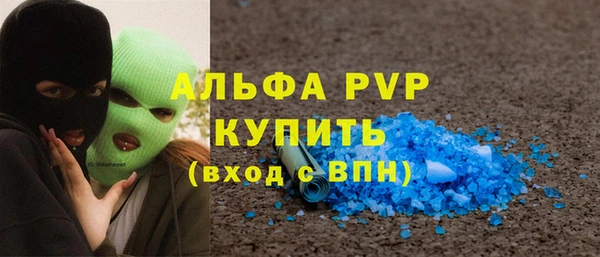 стафф Костерёво