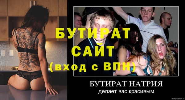 стафф Костерёво