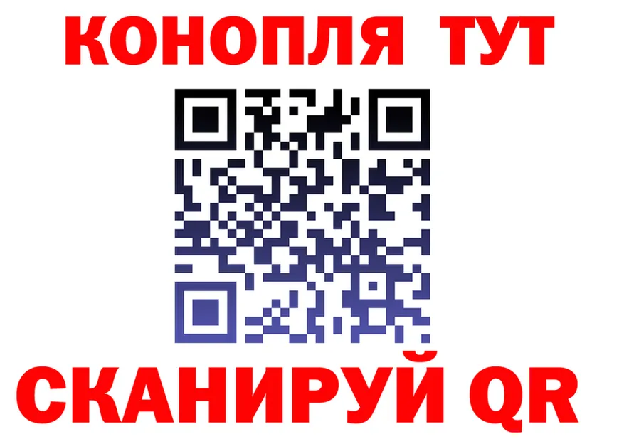 Каннабис THC 21% как войти shop blacksprut Тихорецк