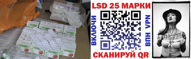 ЛСД экстази кислота  Купить  Тихорецк 