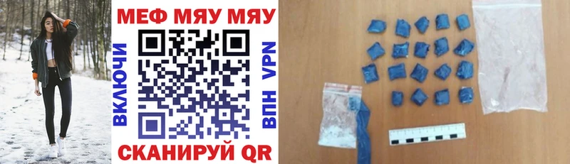 Мефедрон 4 MMC  Тихорецк 