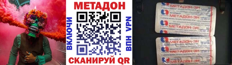 Купить где  Тихорецк  Метадон белоснежный 