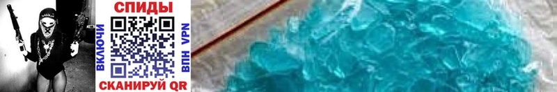 Первитин Methamphetamine  Купить где  Тихорецк 