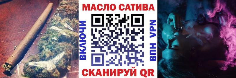 Купить где Тихорецк Дистиллят ТГК вейп