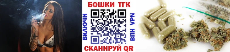Бошки марихуана план  Купить закладки  Тихорецк 